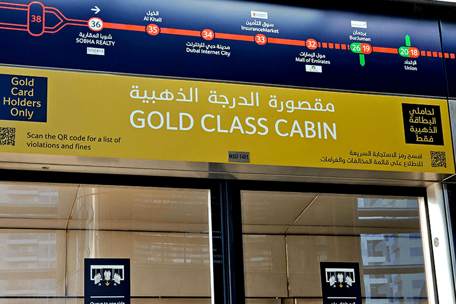 Gold Class Cabin Dubai Metro
